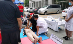 <b>大家摆摊赚钱，他们摆摊教救命，华北妇产医院的“地摊经济”！</b>