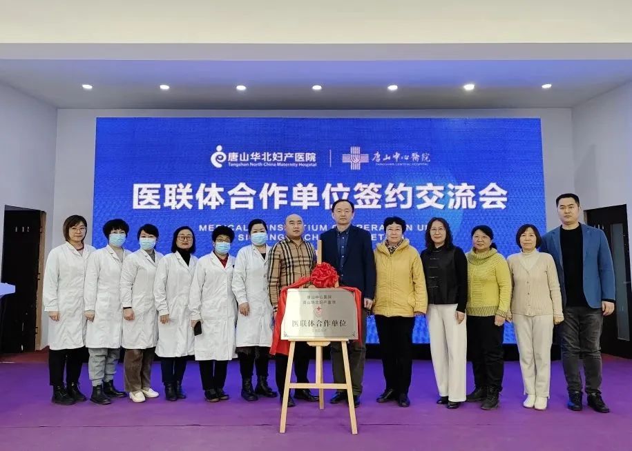 签约现场合影留念