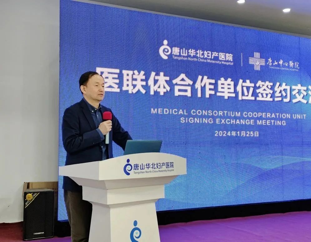唐山中心医院副院长张晶